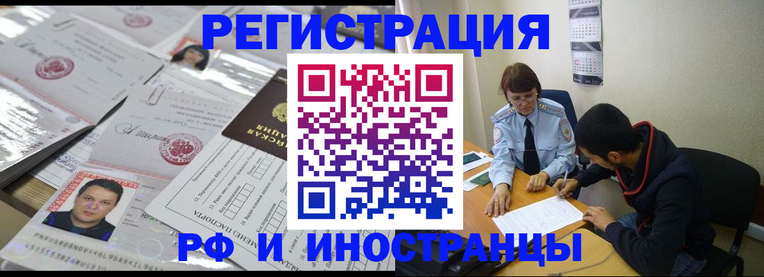 прописка гарантия в Великом Устюге