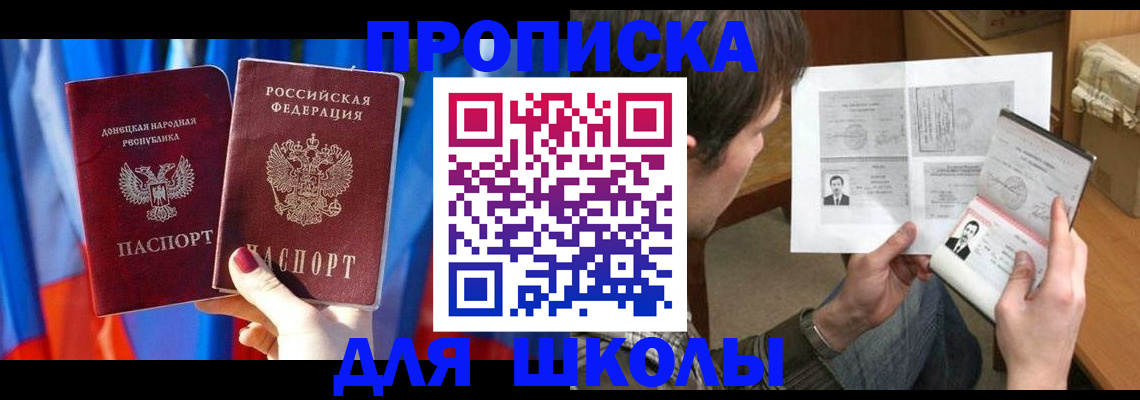 миграционный учет в Великом Устюге