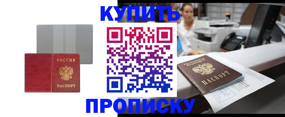 миграционный учет в Великом Устюге
