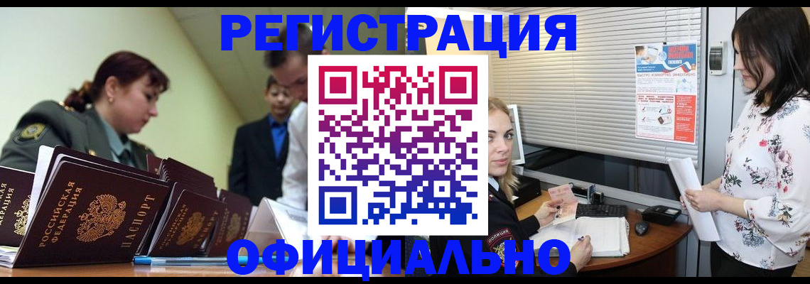 найти адрес прописки в Великом Устюге